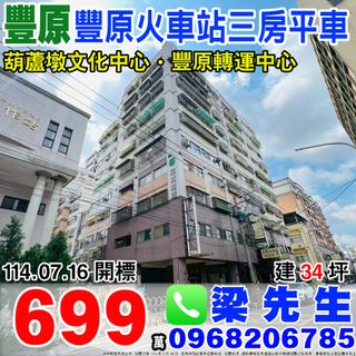 由 bz105018 (刊登 ID 1379387465，圖片 1) 提交，位於 的 (類別：)，說明：。
