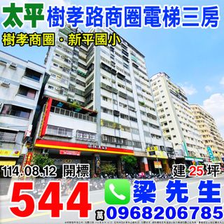由 bz105018 (刊登 ID 1379387805，圖片 1) 提交，位於 的 (類別：)，說明：。