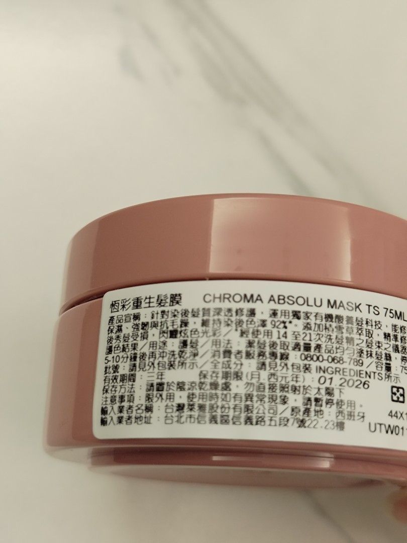 由 pika88pika (刊登 ID 1379432922，圖片 2) 提交，位於 台北市 (Taipei) 的 巴黎卡詩 恆彩重生髮膜 75ml 全新 恆彩髮膜 重生髮膜 卡詩 恆彩系列 卡詩 KERASTASE (類別：美髮清潔與護理)，說明：卡詩 恆彩髮膜 75ml 全新 momo官方直營旗艦店購入，有購買紀錄、卡詩會員紀錄 非淘寶、非天貓、非水貨、非平行輸入、非免稅店 小恆彩髮膜75ml- 💜26/01，特價269元，數量2 運費38直接下單處： https://is.gd/687Pdk === 可雙北捷運面交、 配合開指定賣場節省運費 💕買家自助合併下單運費38元，可自填品項及容量、數量： https://shorturl.at/WWNDg。