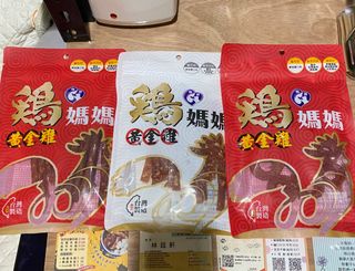 由 angel390612 (刊登 ID 1379456018，圖片 1) 提交，位於 的 (類別：)，說明：。