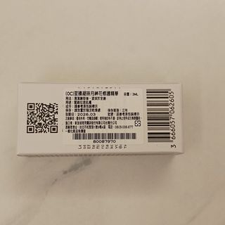 由 pika88pika (刊登 ID 1379431878，圖片 1) 提交，位於 的 (類別：)，說明：。