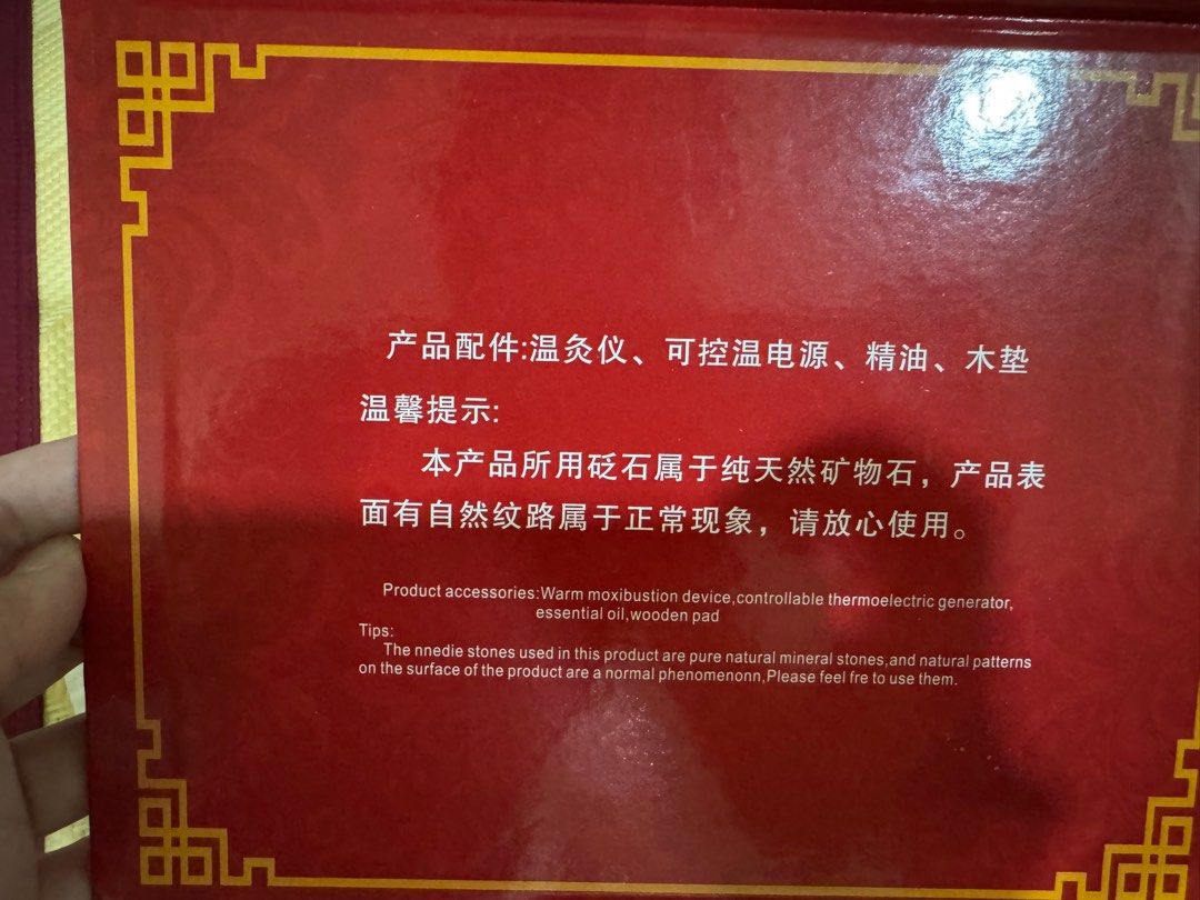 由 shona1120 (刊登 ID 1379427391，圖片 2) 提交，位於 台北市 (Taipei) 的 （二手）頤道 二代 多段溫控 砭石溫灸儀 按摩器 (類別：按摩紓緩用品)，說明：頤道 二代 多段溫控 砭石溫灸 溫罐器 二代中間有漢白玉，使用起來溫度更適中 多段溫控可根據個人喜好調整 僅使用兩次，原價近1500，售800，誠可議價 無附精油及護套 。