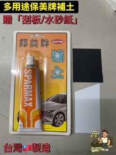 由 white09803 (刊登 ID 1379449468，圖片 1) 提交，位於 的 (類別：)，說明：。
