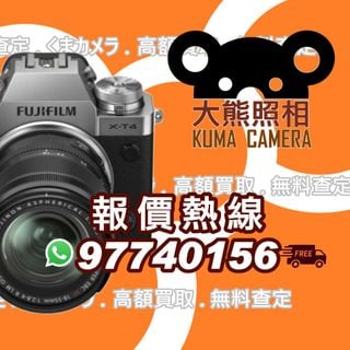 （分類：）位於 。 由 kumacamera 提交（商品編號 1379370094，圖片 1）。簡介： 。