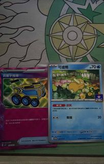 （分類：）位於 。 由 icalluber 提交（商品編號 1379511956，圖片 1）。簡介： 。