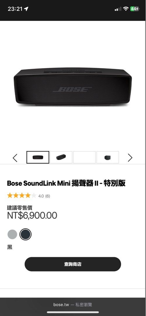 由 tien160 (刊登 ID 1379497037，圖片 1) 提交，位於 新北市 (New Taipei) 的 二手 Bose SoundLink Mini 揚聲器 II - 特別版 (類別：Soundbar、揚聲器、藍牙喇叭、耳擴)，說明：原廠 正版 因少在用 故售出 電池狀態良好 續航力超久 手機藍牙連接正常 可詢問看圖 附包裝盒&充電線。