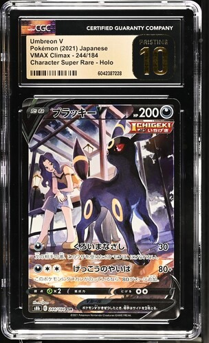 （分類：）位於 。 由 overtimetcg 提交（商品編號 1379406229，圖片 1）。簡介： 。