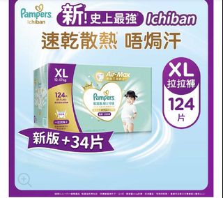 （分類：）位於 。 由 ningsan 提交（商品編號 1379425742，圖片 1）。簡介： 。