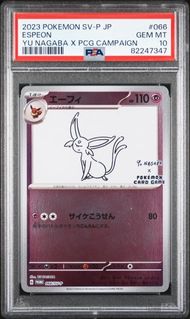 （分類：）位於 。 由 overtimetcg 提交（商品編號 1379404285，圖片 1）。簡介： 。