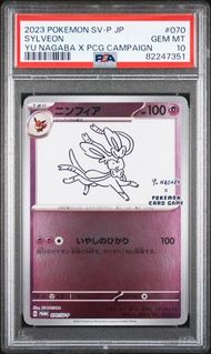 （分類：）位於 。 由 overtimetcg 提交（商品編號 1379405470，圖片 1）。簡介： 。