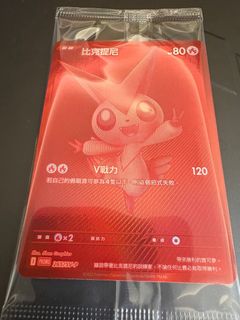 （分類：）位於 。 由 sunsinbbbb 提交（商品編號 1379340969，圖片 1）。簡介： 。