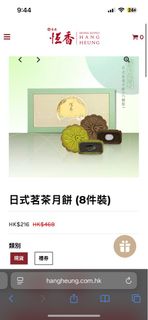 （分類：）位於 。 由 mary.lam 提交（商品編號 1379476943，圖片 1）。簡介： 。