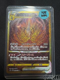 (Category: ) located in . Submitted by terminusest1 (Listing ID 1379327359, Image 1). Description: .