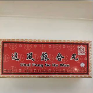 (Category: ) located in . Submitted by queenyyong (Listing ID 1379367768, Image 1). Description: .