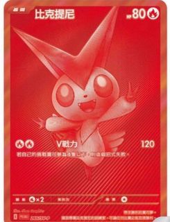 （分類：）位於 。 由 ktyone 提交（商品編號 1379408219，圖片 1）。簡介： 。