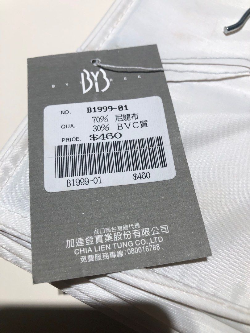 由 meganhuang42005 (刊登 ID 1379515491，圖片 2) 提交，位於 台北市 (Taipei) 的 全新BYB尼龍布材質可摺疊收納4層寛60CM多功能簡易鞋架 、衣鞋櫃置物架 、收納架 (類別：居家改善及收納用品)，說明：全新BYB尼龍布材質可摺疊收納，4層寛60CM多功能簡易鞋架 、衣鞋櫃置物架 、收納架 ，原價$460閑置已久，有些閑置的痕跡，不介意再下標。