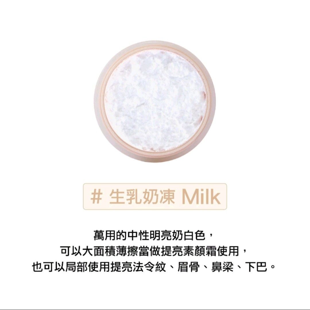 由 reze8642 (刊登 ID 1379424994，圖片 1) 提交，位於 台北市 (Taipei) 的 Celeste Terry 大沛腮紅奶凍 生乳 草莓 (類別：化妝品)，說明：只用過少於5次 兩個一起帶的話算你180！。