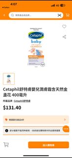 （分類：）位於 。 由 happybebe2020 提交（商品編號 1379373268，圖片 1）。簡介： 。