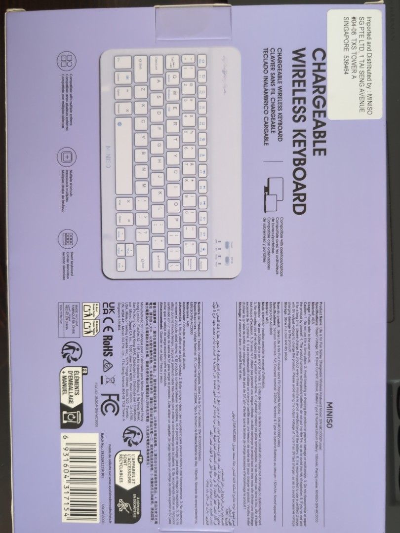 Chargeable Wireless Keyboard63219767330051111