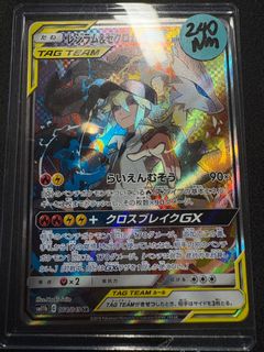 (Category: ) located in . Submitted by terminusest1 (Listing ID 1379328707, Image 1). Description: .