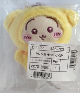 （分類：）位於 。 由 usagi_hachiware 提交（商品編號 1379330129，圖片 1）。簡介： 。