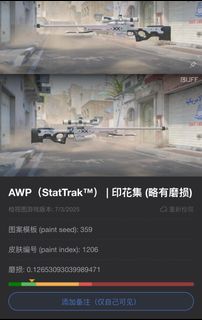 （分類：）位於 。 由 csgo_skin_shop 提交（商品編號 1379511009，圖片 1）。簡介： 。