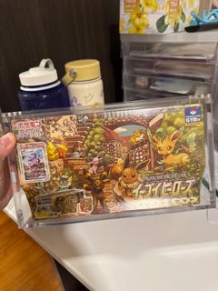 (Category: ) located in . Submitted by thesepandas (Listing ID 1379335157, Image 1). Description: .