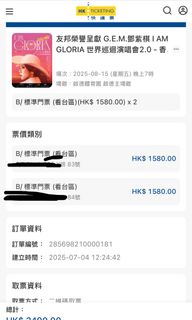 （分類：）位於 。 由 wongyeeki123 提交（商品編號 1379344749，圖片 1）。簡介： 。