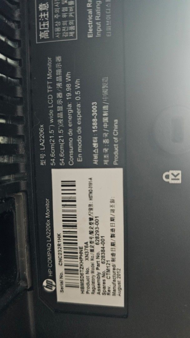 HP Compaq LA2206x 21.5" Monitor63222782737794112