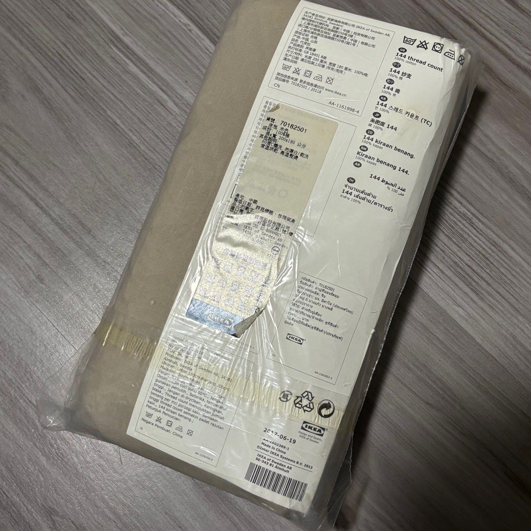 由 effytaffy (刊登 ID 1379497780，圖片 2) 提交，位於 台北市 (Taipei) 的 IKEA DVALA 床包 米色 200x180cm (類別：床具浴巾)，說明：📢請記得看賣場須知✅同意再下標💡 全新未拆封 買錯尺寸就一直放著 。