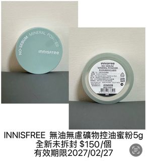 由 jannalovequeen (刊登 ID 1377971739，圖片 1) 提交，位於 的 (類別：)，說明：。