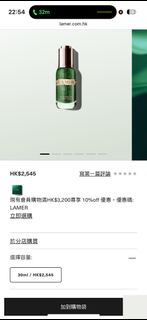 （分類：）位於 。 由 usaki_store 提交（商品編號 1379490341，圖片 1）。簡介： 。