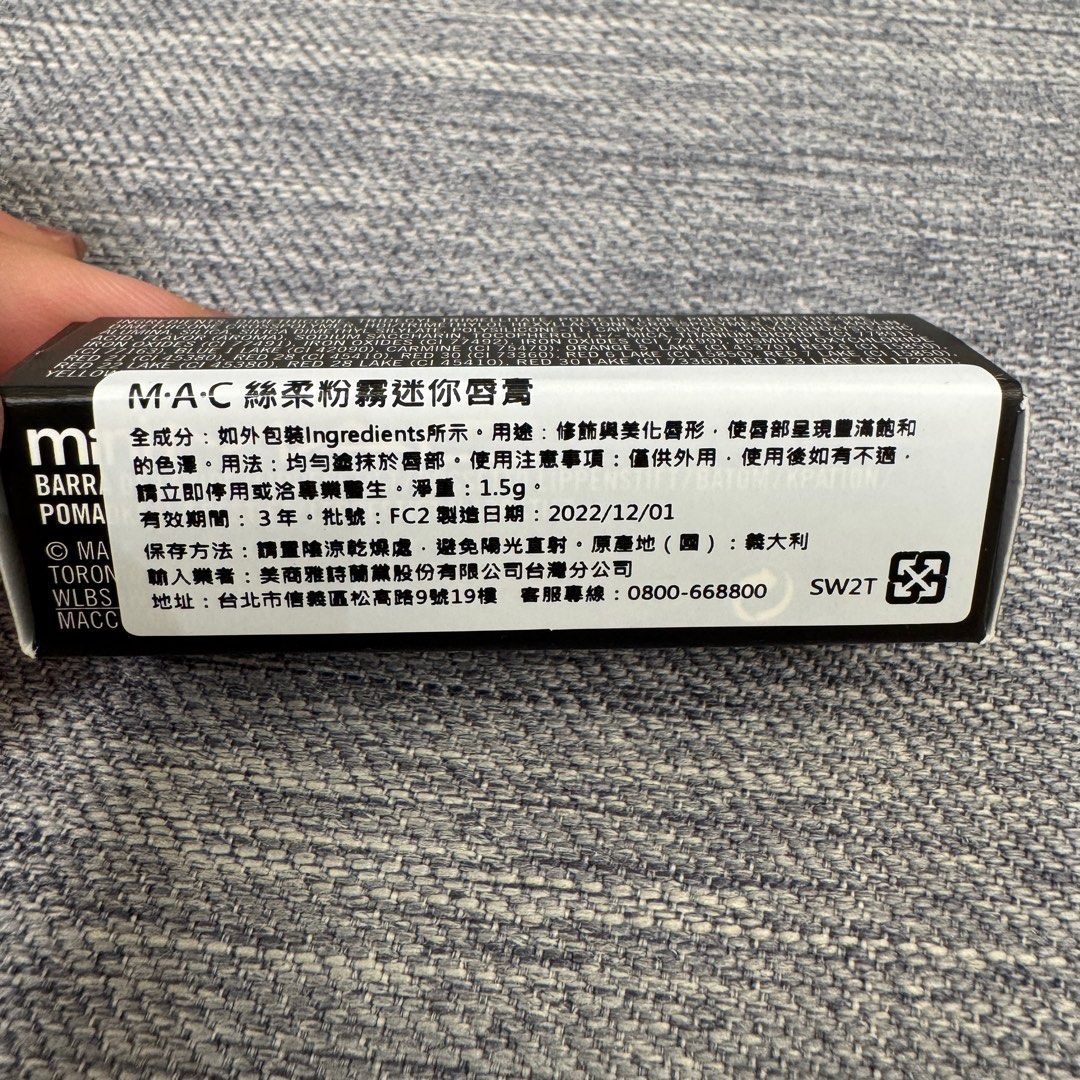 由 sss40133 (刊登 ID 1379488716，圖片 2) 提交，位於 台南市 (Tainan) 的 《近全新》MAC絲柔粉霧迷你唇膏1.5g #925 (類別：唇部彩妝、保養)，說明：專櫃消費滿額所贈送的小樣（附盒） 僅使用三次，還剩很多～如圖所示 色號：#925 MARRAKESH-MERE 效期：2025.12.01 商品保存極度良好無瑕疵 若有顧慮者歡迎親自查看 ❝ 面交限台南永康區、可賣 貨 便 ❞ ❝ 不接受換物，請別再問了 ❞ ❝ 請三思再下標，售出恕不退換 ❞。