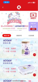 （分類：）位於 。 由 pk777777 提交（商品編號 1379444351，圖片 1）。簡介： 。