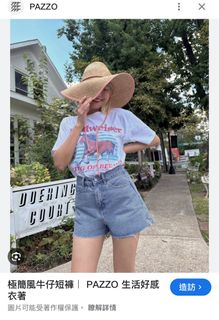 由 umi_dressing (刊登 ID 1379446648，圖片 1) 提交，位於 的 (類別：)，說明：。