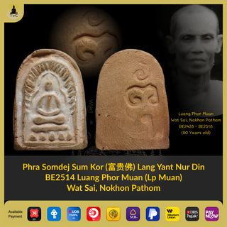 (Category: ) located in . Submitted by thaiamuletscollection (Listing ID 1335396559, Image 1). Description: .