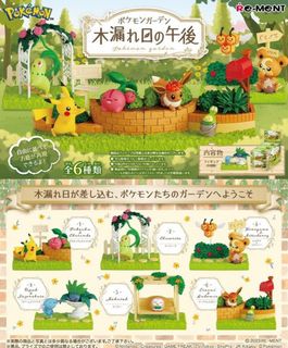 (Category: ) located in . Submitted by authenticjapantoyclearance (Listing ID 1379417258, Image 1). Description: .