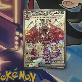 (Category: ) located in . Submitted by mochasss (Listing ID 1379476999, Image 1). Description: .