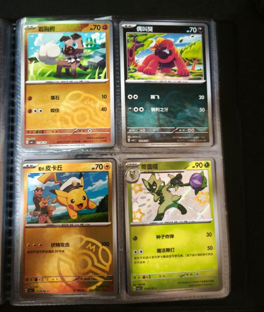 Pokemon TCG | (CN) Gem Pack Vol. 1 Pulls (Category: Raw Singles) located in San Juan City. Submitted by chompchinks (Listing ID 1379338368, Image 3). Description: My pulls from Gem Pack Vol. 1 ! These are all in very good condition since I only opened the pack a few days ago. DM for better closeups Prices: Water Energy - 500 Stamped: Fuecoco - Php 210 Sprigatito - Php 380 Ultra ball - Php 140 Masterball: Quaxwell - Php 100 Fidough - Php 70 Pawmo 
