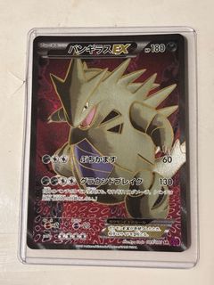 （分類：）位於 。 由 jothega 提交（商品編號 1379495398，圖片 1）。簡介： 。