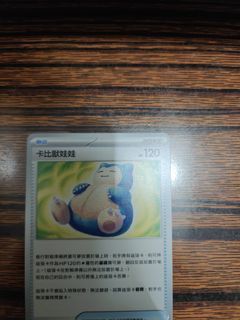 （分類：）位於 。 由 919694a 提交（商品編號 1379471181，圖片 1）。簡介： 。
