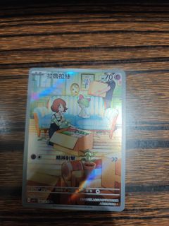 （分類：）位於 。 由 919694a 提交（商品編號 1379472417，圖片 1）。簡介： 。