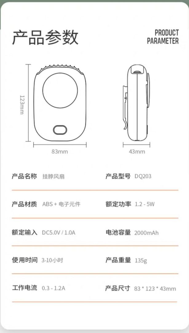 Portable Handheld Fan64885330478465112