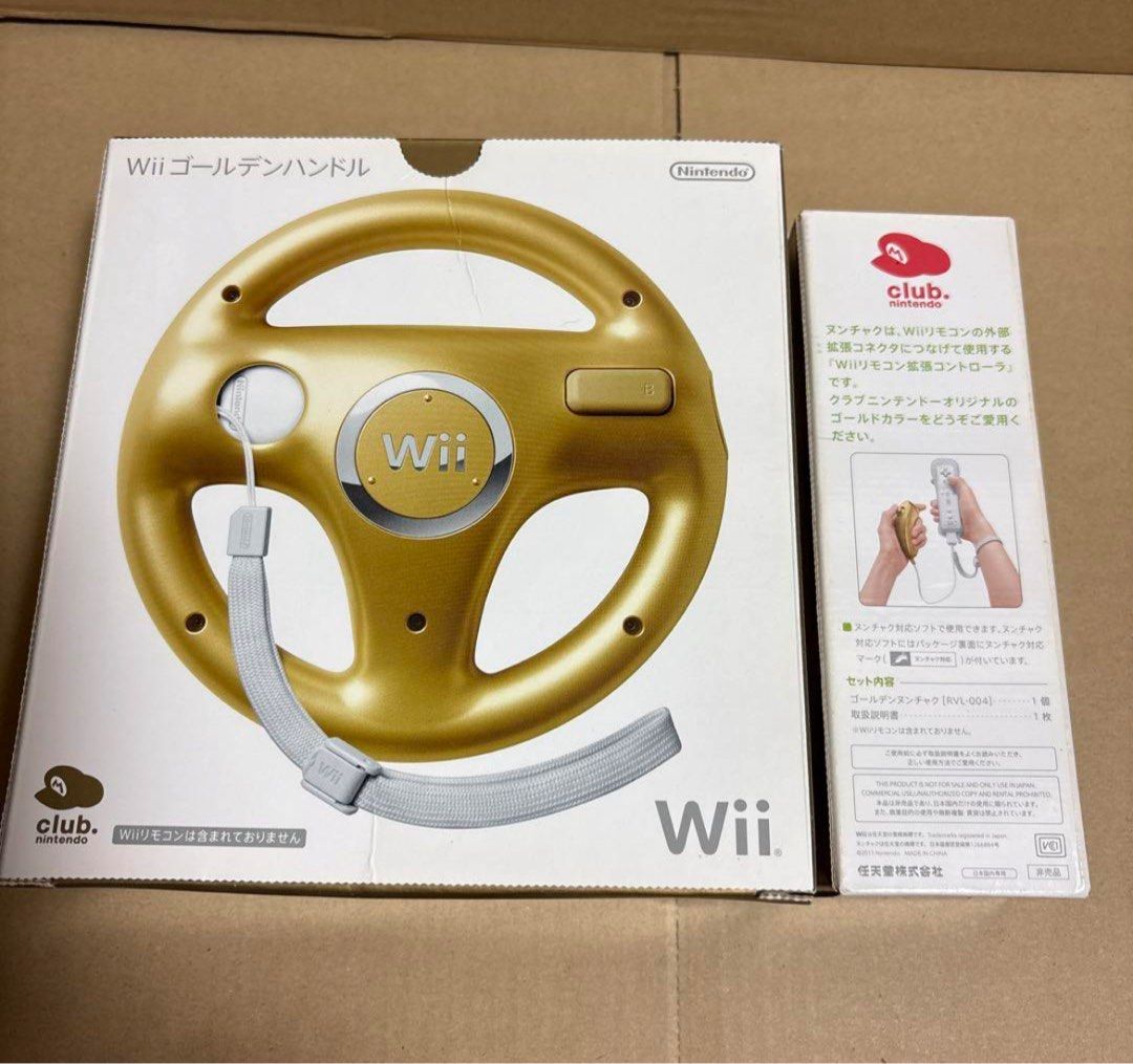 [PRE-ORDER / INTEREST CHECK] Nintendo Wii Gold Remote Handle & Nunchuck Bundle (Category: Nintendo) located in Taytay. Submitted by shendoremi (Listing ID 1379462244, Image 2). Description: [PRE-ORDER / INTEREST CHECK] Nintendo Wii Gold Remote Handle & Nunchuck Bundle Price: 4750php 70% DP: 3325php need 70% DP to secure your order Deadline: until stocks last all items are already released ETA: 2-3 months (Tentative) MOP: GCASH MOD: Flash Express/