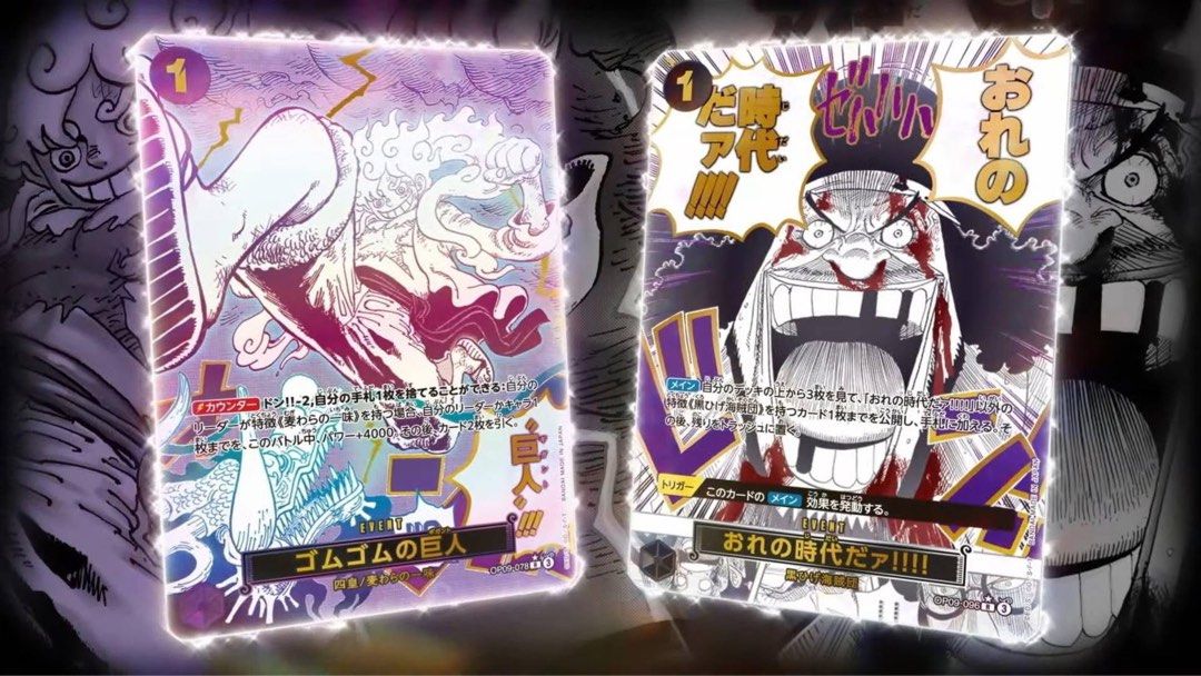 One Piece Card Game The Best Vol.2 PRB-02 (Category: Card Boxes & Cases) located in Singapore. Submitted by lastgame (Listing ID 1379515089, Image 3). Description: One Piece Card Game The Best Vol.2 PRB-02 1 box $100 T.ele @Lastgamesg 📍Self collect at Bedok Reservoir Road 🚚📦 Qxpress delivery $6.