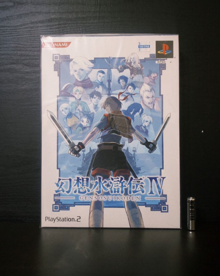 PS2 幻想水滸傳4 限定版 日版 X171