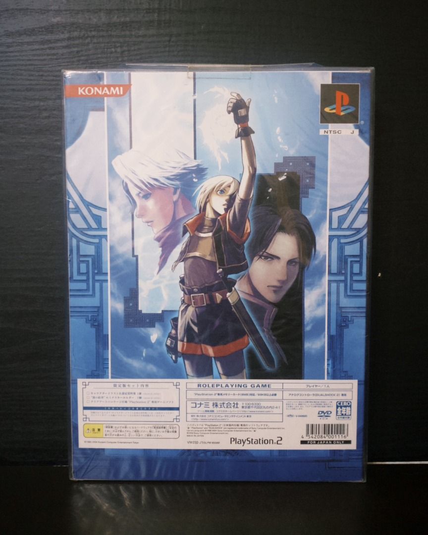 PS2 幻想水滸傳4 限定版 日版 X171