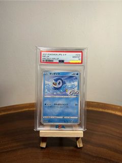 (Category: ) located in . Submitted by thepokemonshop (Listing ID 1379295317, Image 1). Description: .