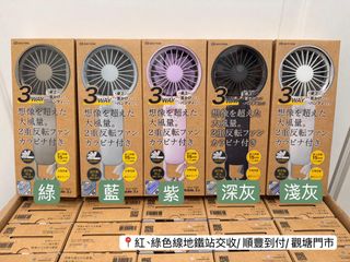 （分類：）位於 。 由 lovely_catcat 提交（商品編號 1365187730，圖片 1）。簡介： 。