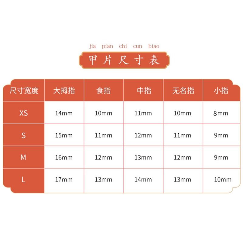 由 noah.rain (刊登 ID 1379430780，圖片 2) 提交，位於 台北市 (Taipei) 的 【S碼】手工穿戴甲 穿戴甲 假指甲 指甲貼 美甲 指甲貼片 (類別：美甲、手部保養)，說明：買太多戴不完，決定出清 皆為全新，實品實拍 若有問題歡迎詢問 買一副就付一組工具包，以此類推 尺寸是S(15 12 11 12 9) 可用麥X變 💜賣場裡也有其他穿戴甲，在賣場搜尋"穿戴甲"就找到了 💜照片皆在自然光下拍攝，無任何修圖，但螢幕顯示難免有些色差，顏色以實品為準，完美主義者請繞到。